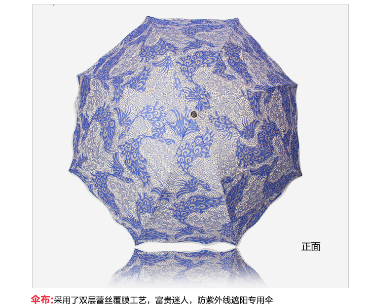 【京东超市】天堂伞 凤翼天翔双层黑胶蕾丝覆膜三折超轻晴雨伞太阳伞 青蓝 33191E