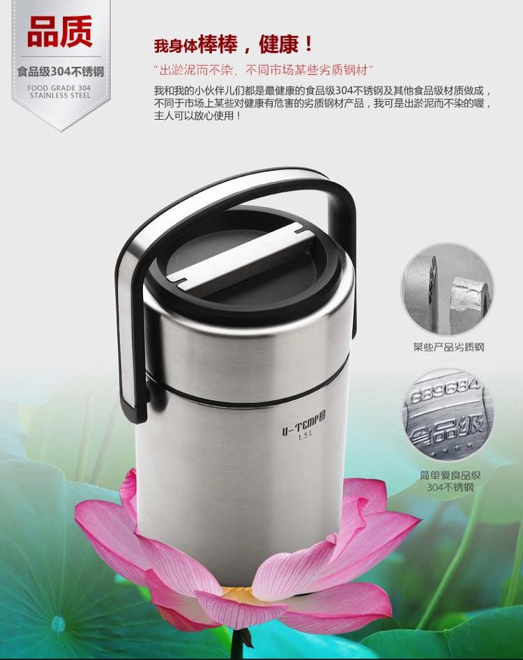 铂帝斯Bodeux 简单爱真空保温提锅1.5L 304不锈钢保温饭盒 内附餐具