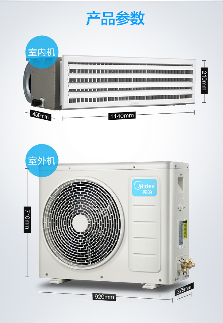 风管机 适用40-48㎡ 家用/商用中央空调 6年包修 kfr-72t2w/bp2dn1-tr