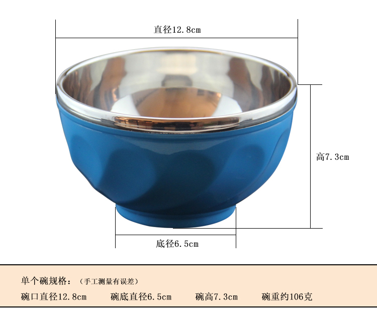 
                                        【京东超市】阳光飞歌 五彩缤纷不锈钢碗 双层隔热防烫儿童百合碗13厘米5只装 1215                