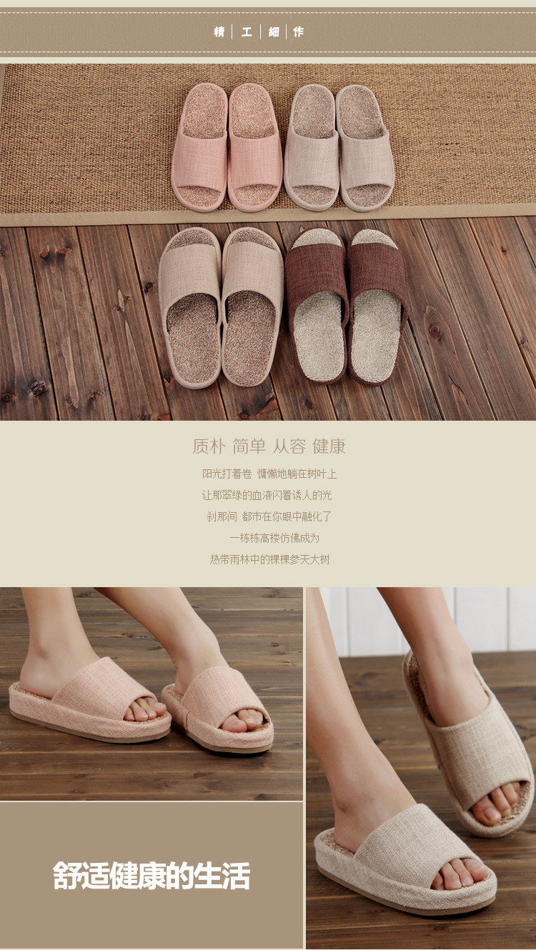 美尚品（meishangpin）四季情侣居家地毯盆底韩式室内木地板拖鞋 女款 米色 均码（适合35-38码）2001