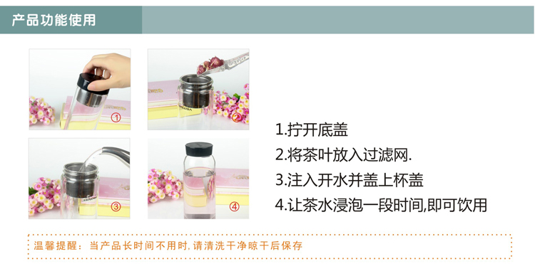 唯成 450ml耐热玻璃水晶杯 居家用办公隔热便携随手男女过滤水杯 A450 蓝色杯套