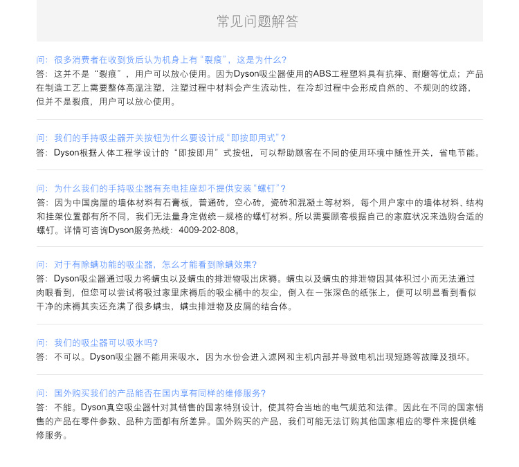 戴森(Dyson) DC62无线无绳手持式家用吸尘器 可除螨