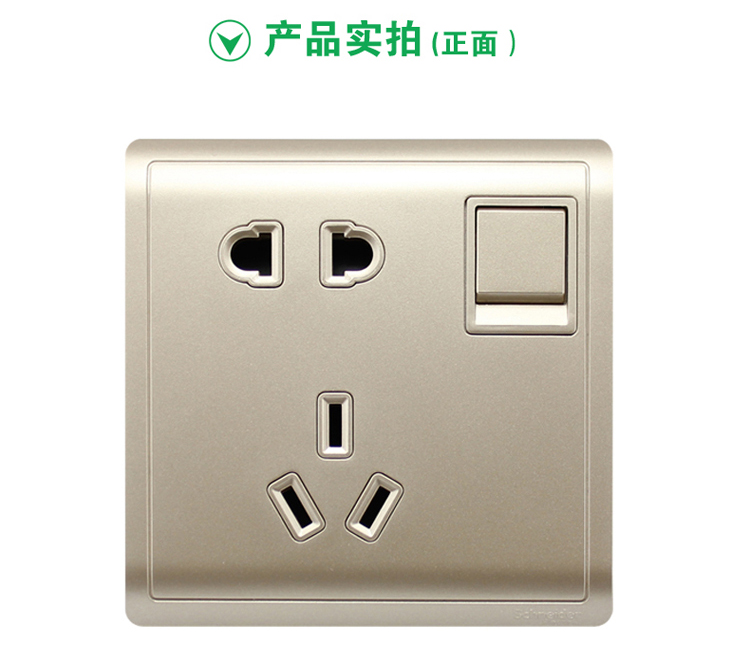 
                                                                                施耐德电气 开关插座 10A五孔插座面板带开关 丰尚系列 金色E8215_10US_WG                