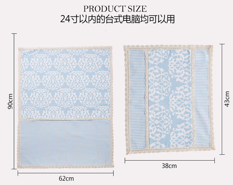 蔻姿（cozzylife）加厚布艺 印花台式电脑盖巾三件套 暮蓝