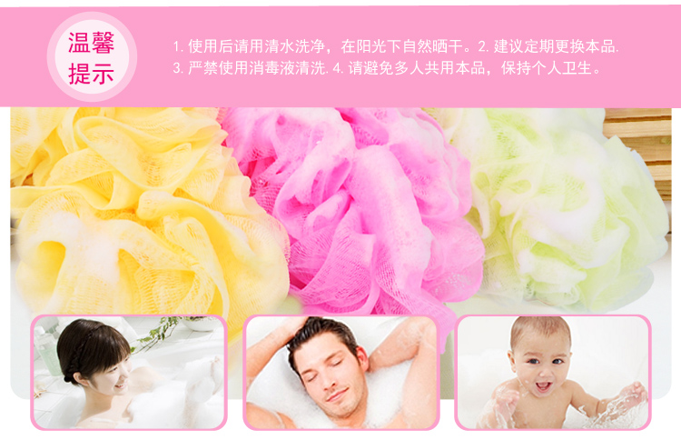 百草园 长柄浴花 浴球 沐浴刷长柄洗澡刷沐浴花沐浴球浴擦背刷+丝柔浴花 2件套 颜色随机