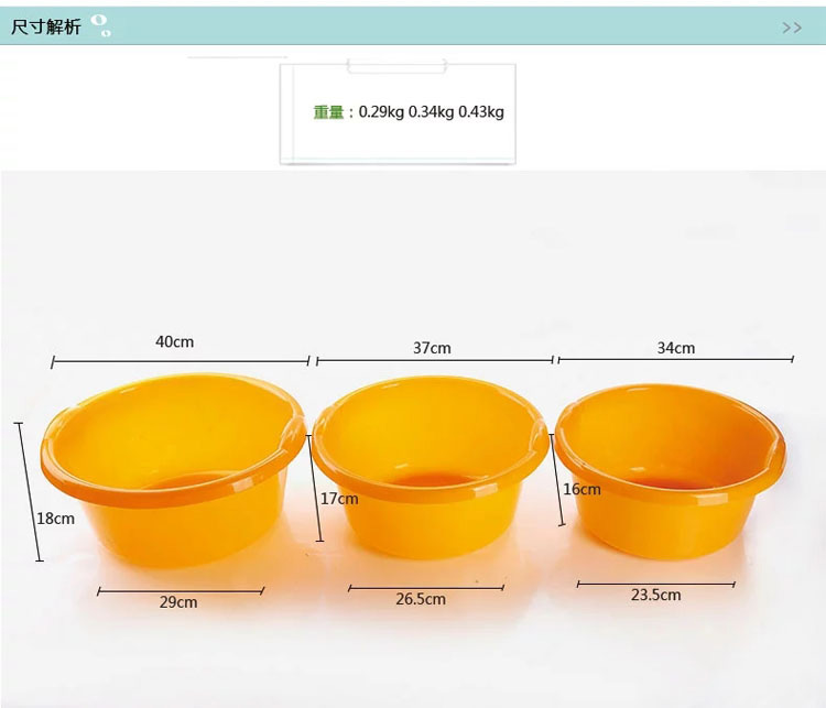 顺美 塑料盆 34CM欧式脸盆 带把手加厚浴室厨房多用盆 SM-2060 玫红色