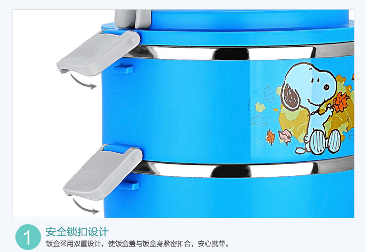史努比（SNOOPY） 快乐不锈钢保温饭盒1800ml DF-8007B 蓝色