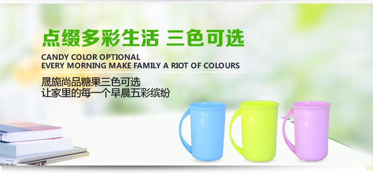 晟旎尚品 糖果色加厚防摔 漱口刷牙杯 C型手柄 蓝色