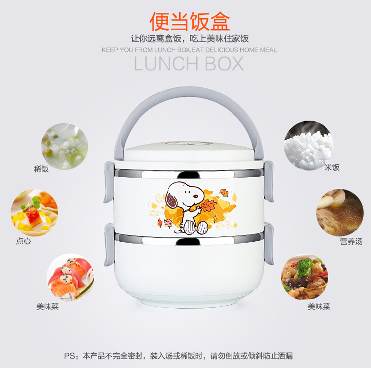 史努比（SNOOPY） 快乐不锈钢保温饭盒1800ml DF-8007B 蓝色