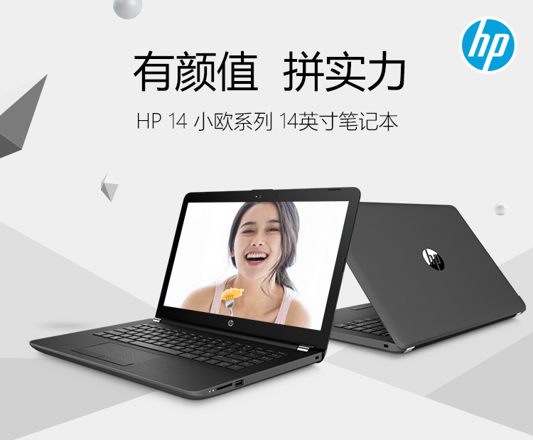 惠普 HP 笔记本 电脑 联想笔记本 华硕笔记本 戴尔dell笔记本 苹果电脑 超极本 游戏本 手提电脑