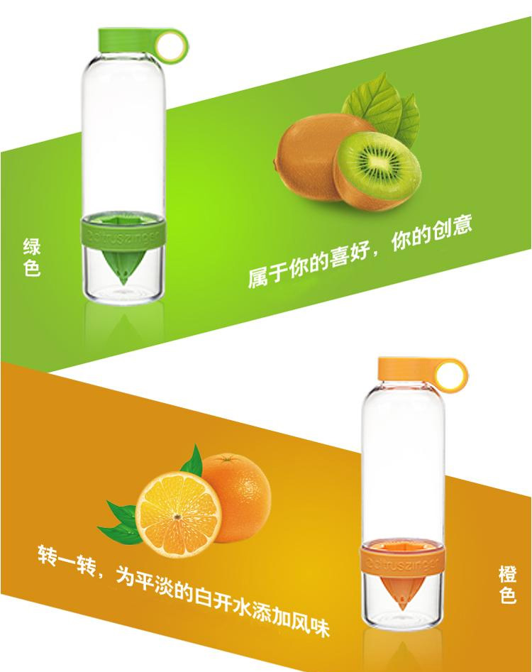 Zing Anything柠檬杯 Citrus Zinger成人活力杯790ml Tritan材料水杯 CZ100P 粉色