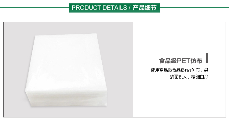 环保妈妈 茶包袋(10*7cm) 60玫 WL-906 中国台湾进口