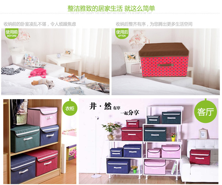 
                                        
                                                            空间优品 圆点收纳箱/衣物整理箱杂物收纳盒一只装 36L 红色 大号                