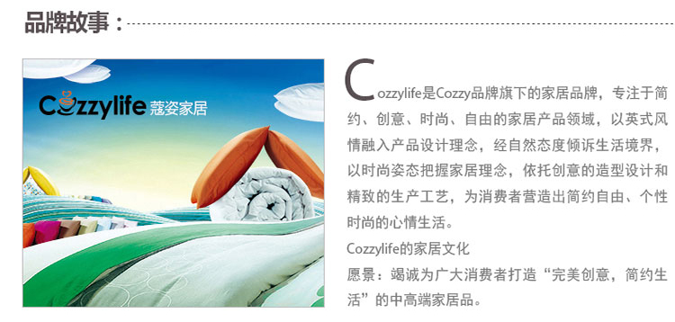 蔻姿（cozzylife）高档加厚布艺 印花桌布 暮蓝 140cm*180cm