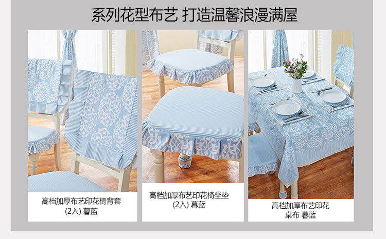 蔻姿（cozzylife）加厚布艺 印花厨房三件套 暮蓝 75cm*70cm