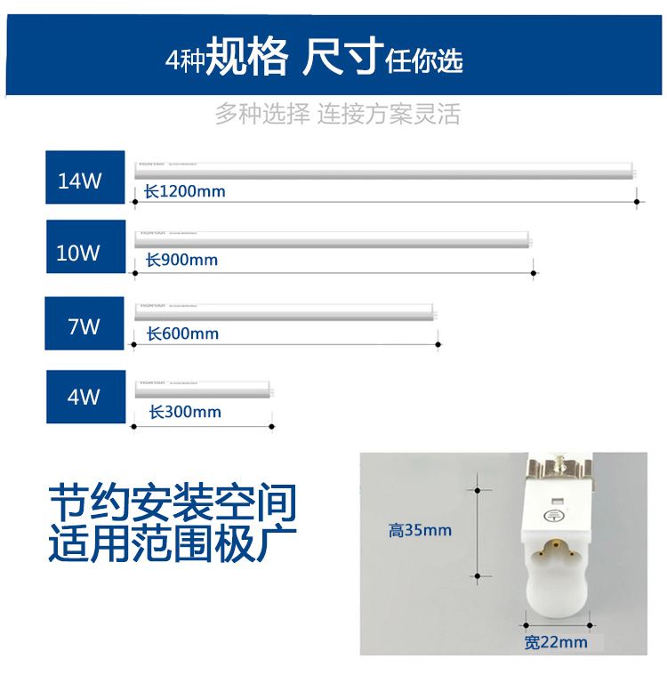 西蒙SIMON LED一体化支架T5灯管14W暖光 1.2米