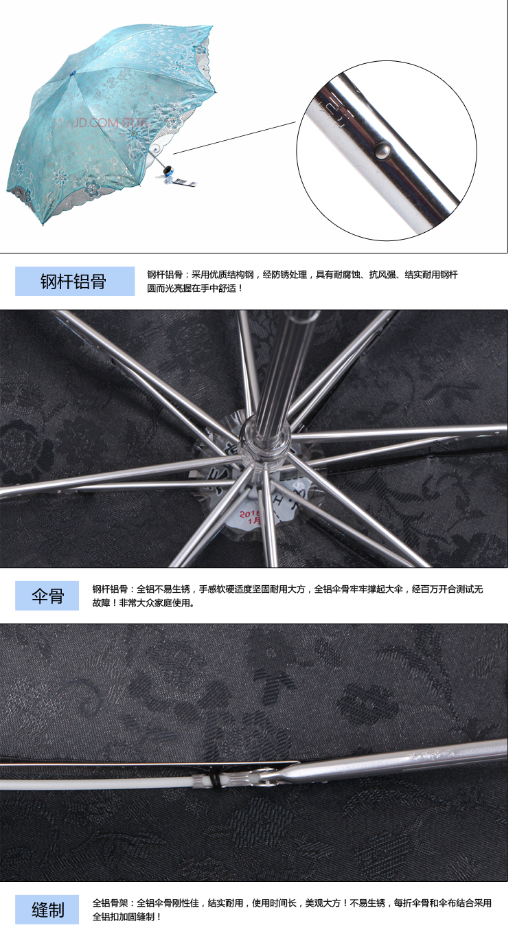 【京东超市】天堂伞 春意阑珊三折超轻绣花晴雨伞33200E蔚兰色