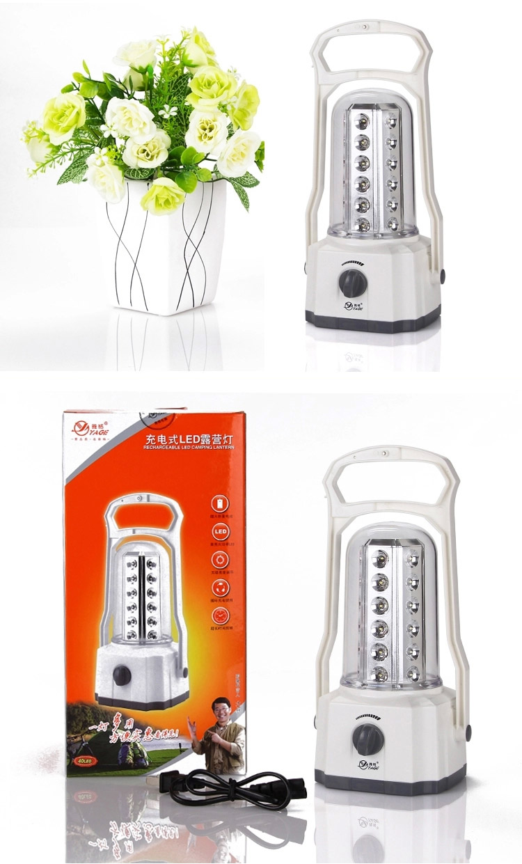 雅格（YG）应急露营灯LED-5706