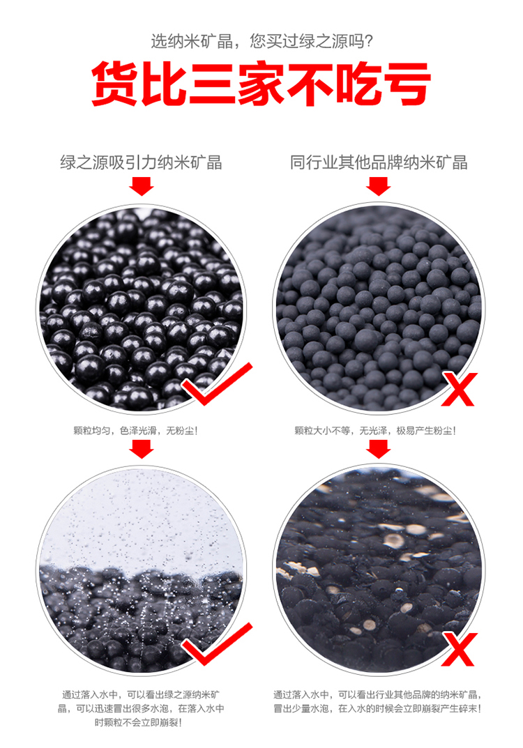 绿之源 吸引力车用纳米矿晶 汽车除味空气净化炭包车家两用室内除甲醛去味活性炭包