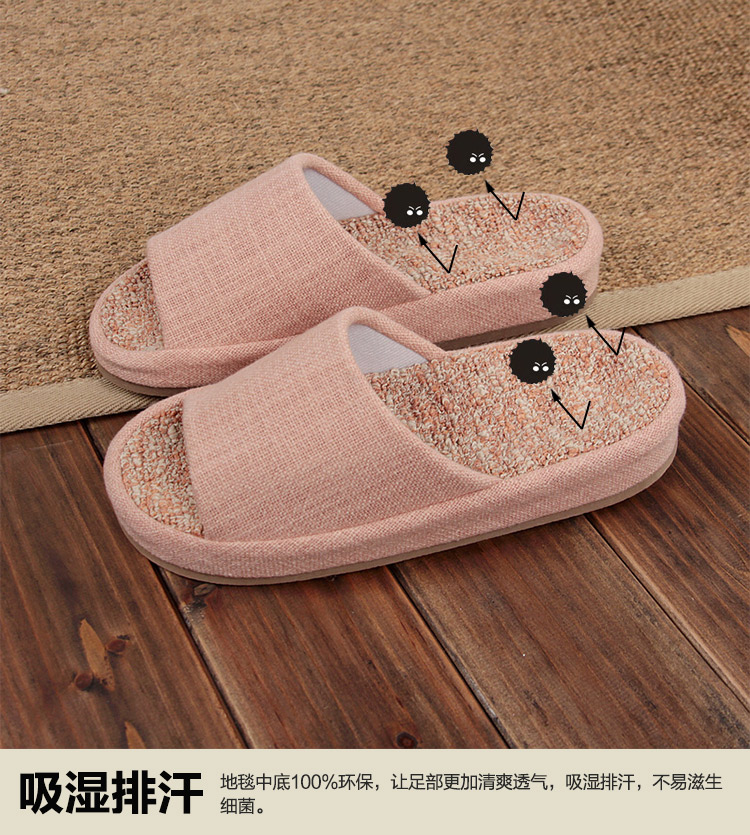美尚品（meishangpin）四季情侣居家地毯盆底韩式室内木地板拖鞋 女款 米色 均码（适合35-38码）2001