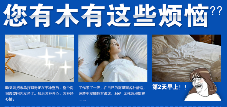 
                                        艾薇 床品家纺 双人床笠纯棉防滑床单1.8床（炫丽时代180*200*25）                