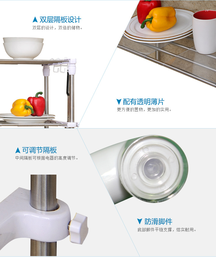 美家生活 不锈钢收纳架 微波炉置物架 MPX2401