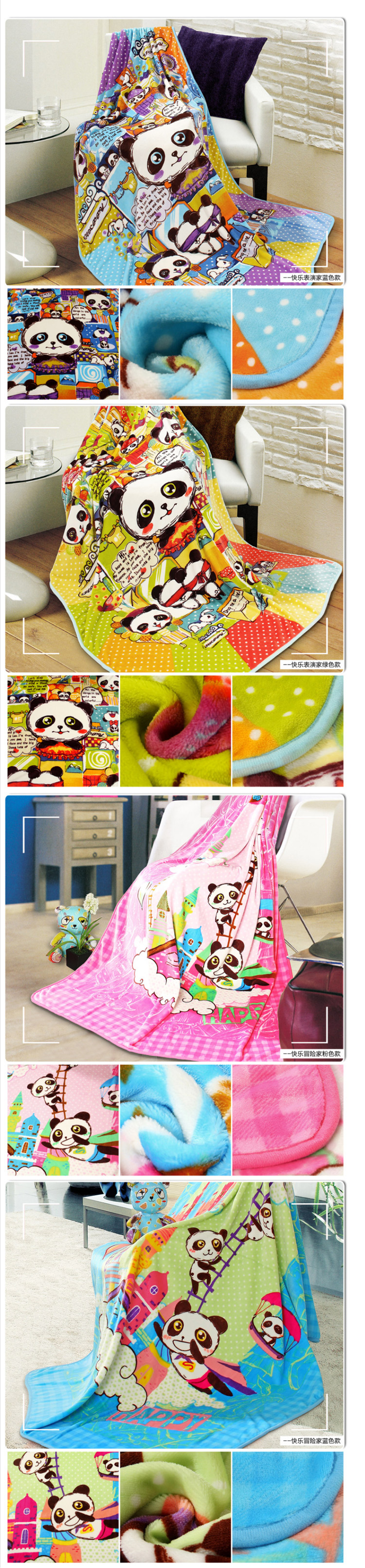 富安娜（FUANNA）家纺家居用品 儿童法兰绒毛毯熊猫系列 快乐表演家（150cm*200cm）浅绿色