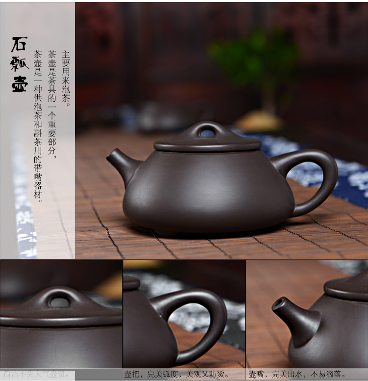 言艺 茶具套装 紫砂石瓢功夫茶具配竹制茶盘