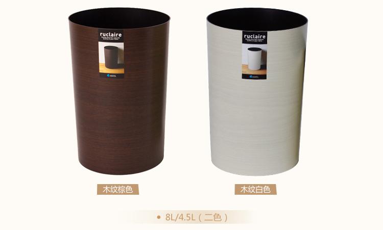 
                                        【京东超市】阿司倍鹭 ASVEL 日式时尚木纹8L垃圾桶白色623592                