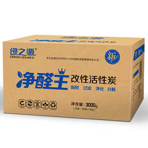 
                                        【京东超市】绿之源 3000g净醛王除甲醛活性炭 室内装修除味活性炭包家居除味剂                