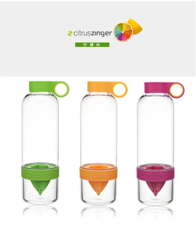 Zing Anything柠檬杯 Citrus Zinger成人活力杯790ml Tritan材料水杯 CZ100P 粉色