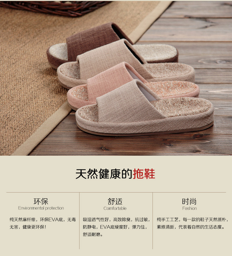 美尚品（meishangpin）四季情侣居家地毯盆底韩式室内木地板拖鞋 女款 米色 均码（适合35-38码）2001