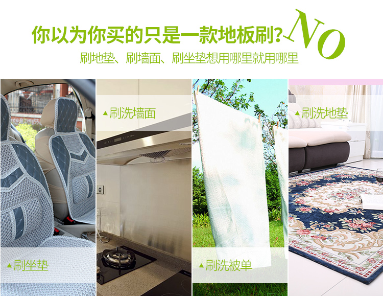 洁比世 长形木质多用途地板洗衣清洁刷HAAW15672100