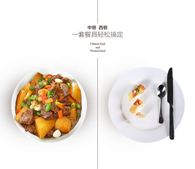 
                                        
                                                                                乐享 景德镇陶瓷家用纯白盘子套装10英寸商用酒店西餐盘凉菜盘意大利面平盘牛排盘饺子盘 2只                