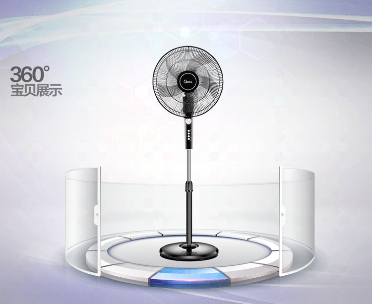美的(midea)fs40-13c 电风扇/五叶落地扇