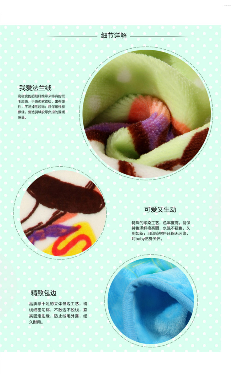 富安娜（FUANNA）家纺家居用品 儿童法兰绒毛毯熊猫系列 快乐表演家（150cm*200cm）浅绿色