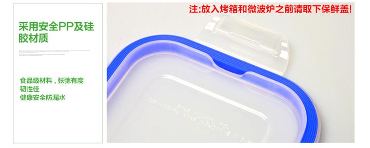 康宁扣snapware 四面锁扣耐热玻璃保鲜盒大六件套SP-6EP-RRRZ