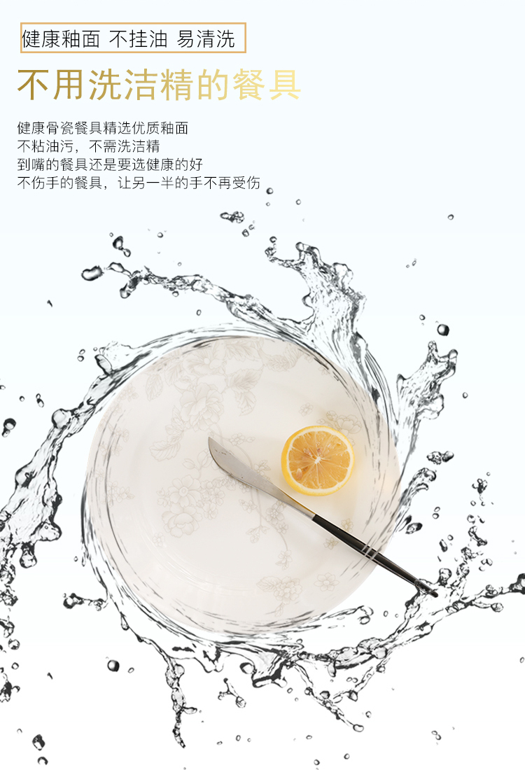乐享 碗碟套装56头骨瓷餐具简约陶瓷饭碗餐盘子筷家用送礼-京东