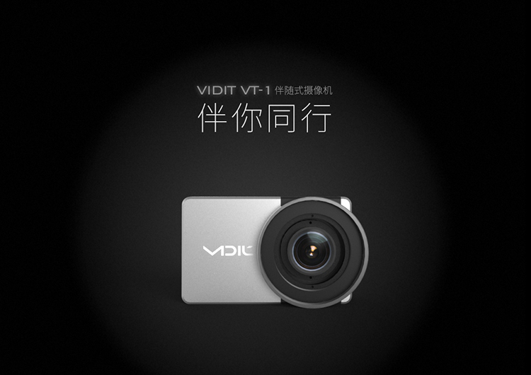 VIDIT VT-1 伴随式运动摄像机 背包套装 白银时代 GPS地图与视频同步 高清wifi微型无线