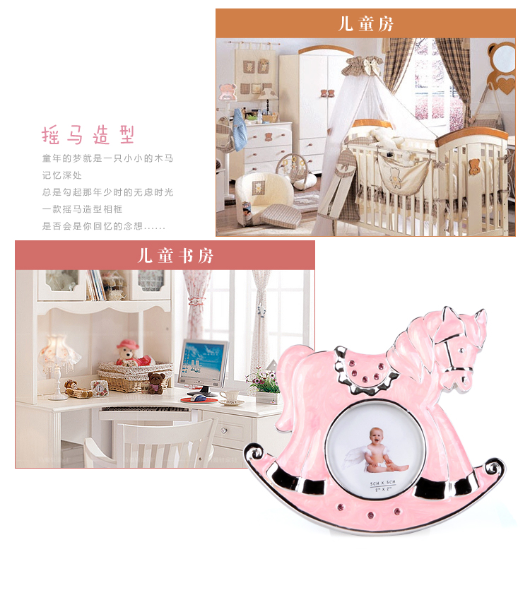 Homix 粉红摇马造型金属相框