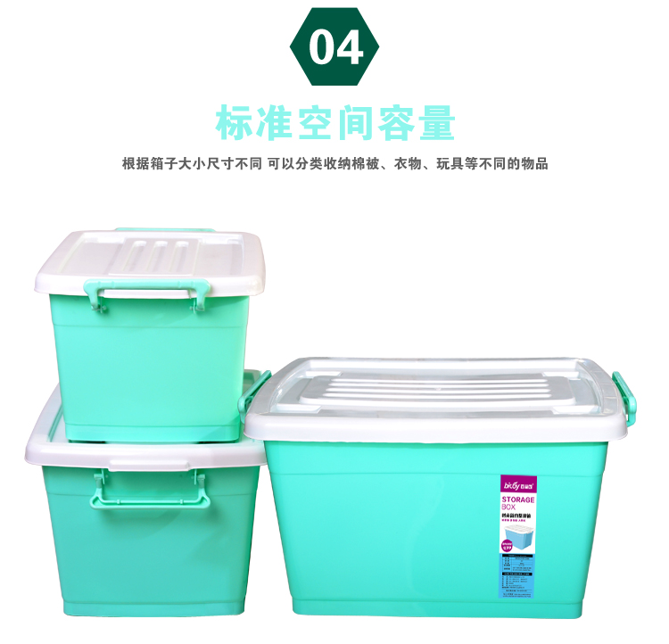 百草园 欧式滑轮塑料整理箱收纳箱 衣服杂物储物箱32L+42L+75L 3个装 糖果绿