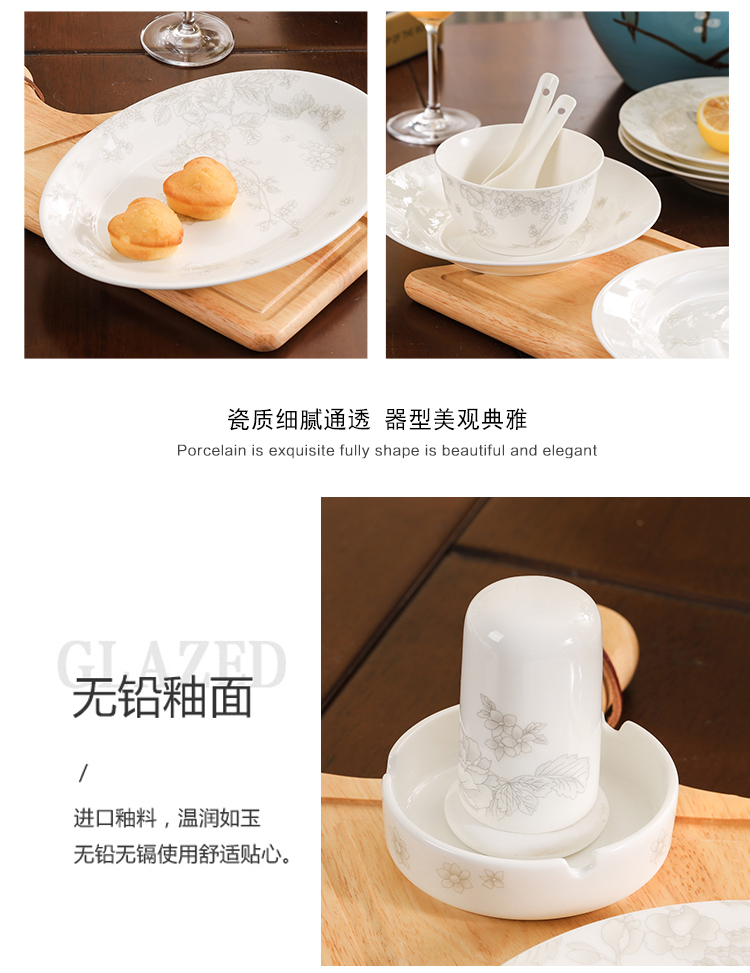 乐享 碗碟套装56头骨瓷餐具简约陶瓷饭碗餐盘子筷家用送礼-京东