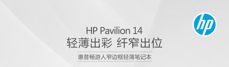 惠普 HP 笔记本 电脑 联想笔记本 华硕笔记本 戴尔dell笔记本 苹果电脑 超极本 游戏本 手提电脑