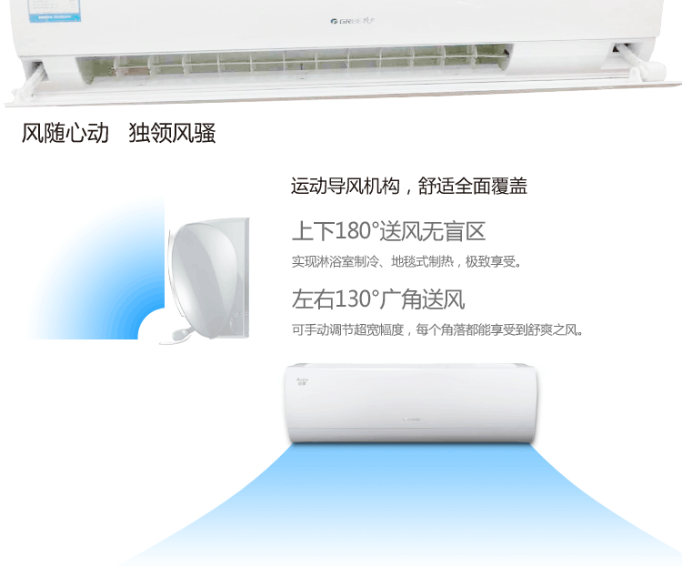 格力(gree)kfr-35gw/(35594)fnaa-a1 大1.