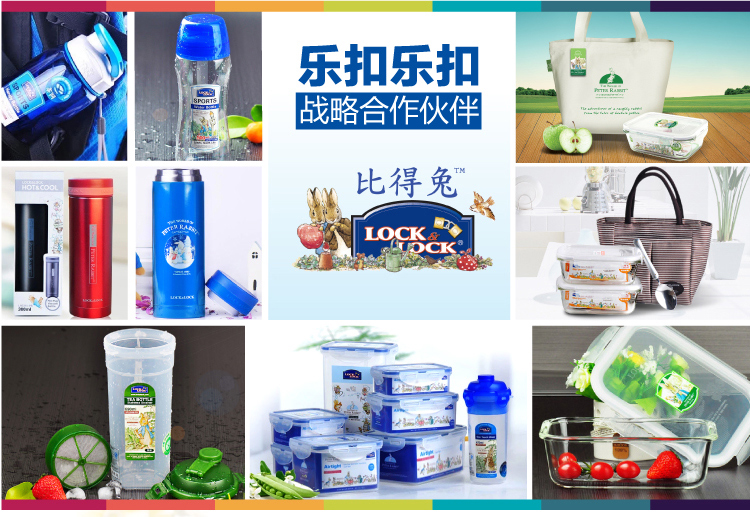 
                                                            【京东超市】乐扣乐扣（LOCK&LOCK）耐热玻璃保鲜盒 便当盒两件套装 微波烤箱饭盒（380+870ML）LLG855S013PR                
