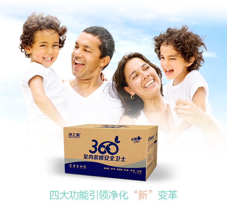 
                                        
                                                            绿之源 5000g360°室内装修安全卫士升级版 室内汽车除味吸去除甲醛清除剂活性炭包家用车用除味竹炭防潮碳包                