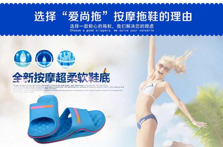 爱尚拖 足底按摩拖鞋1043 女款 舒适 防滑 柠檬黄 38