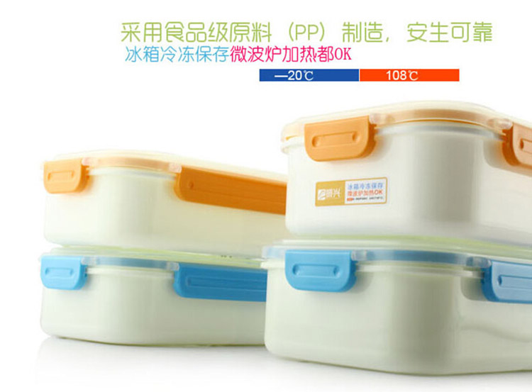 振兴 时尚中号双格饭盒橙色FH0098