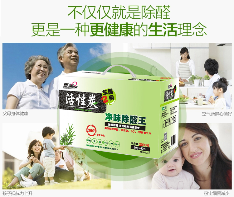 研美车配 车家两用除味除甲醛竹炭包 新车新房净味碳包2000克（50g*40包）